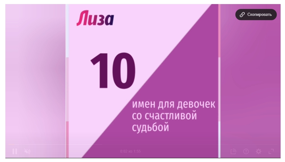 10 имен